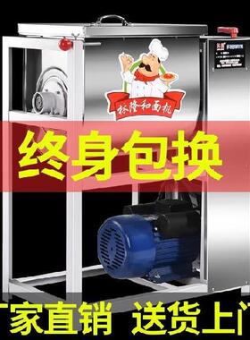 全自动和面做包子家庭用绞面小型立体式商用公斤面点店斤