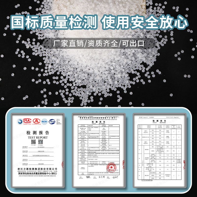自封袋包装袋加厚塑料密封袋袋小号分装袋一次性袋子封口袋