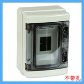 Hw防水配电箱 防雨关盒 塑料室外空盒小型断路器盒明装