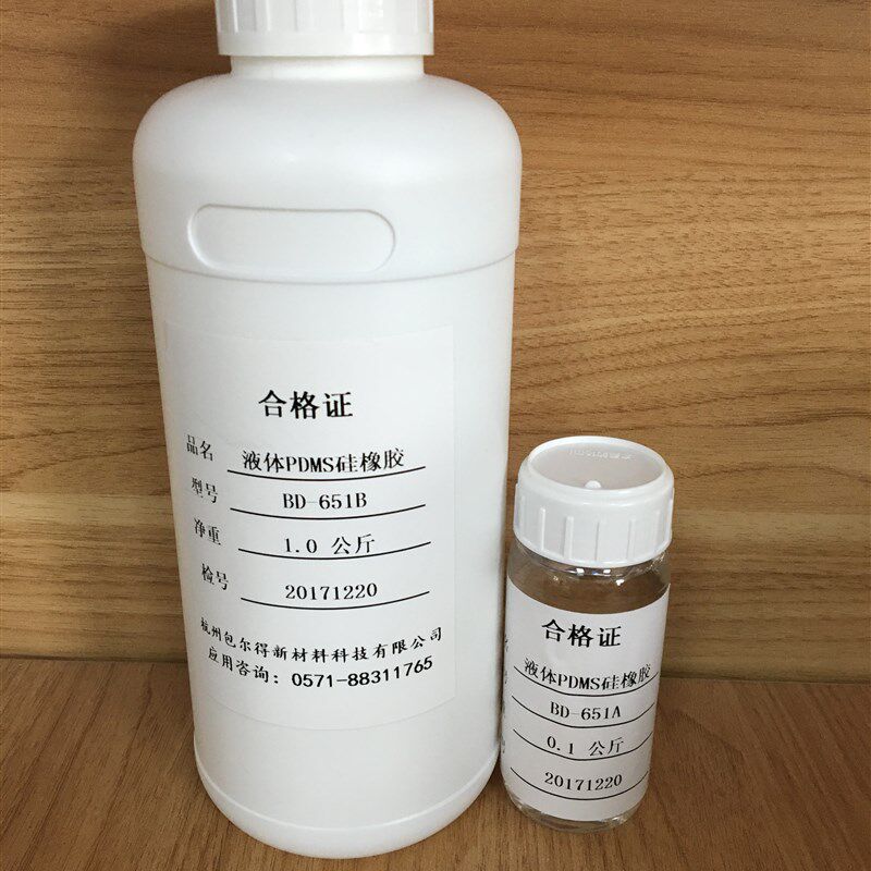 聚二甲基硅氧烷D胶弹性体器件添加碳纳米管陶瓷片磁体