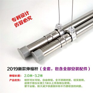 包安装阳台晾衣架升降手摇杆伸缩晾衣杆室内晒衣架晾衣架