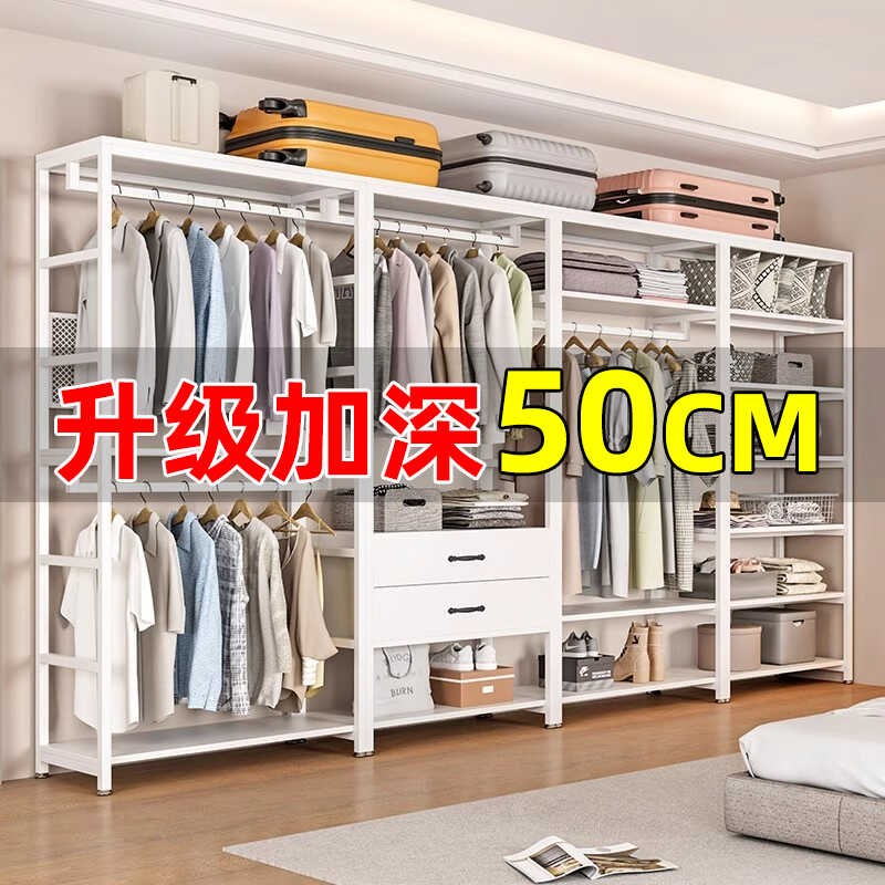 放式金属步入式衣帽间卧室衣帽架子落地层挂衣架