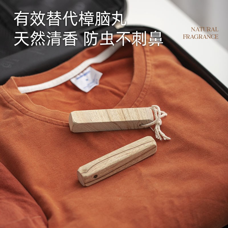 香樟木条天然防虫防蛀老樟树代替樟脑丸球使用5个