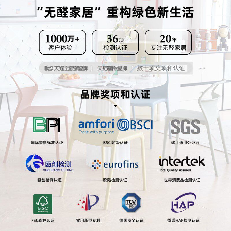 餐椅家用加厚靠背塑料椅子叠放休闲椅商用咖啡厅餐桌椅