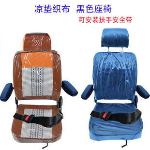 电动四轮车改装车残疾车座椅老年代步车单人坐垫带扶手安全带