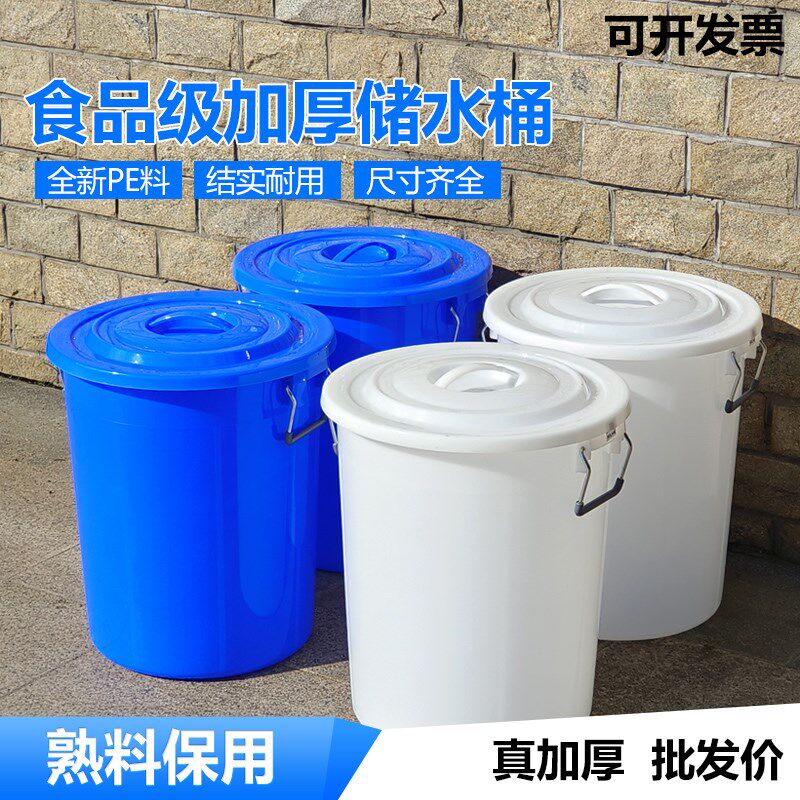 储水储加厚大号带盖圆桶盖铁食品级发酵腌菜饮用装水
