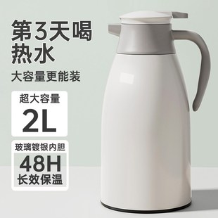 家用大容量保温水壶易清洗热水瓶办公室暖水壶暖 保温壶202e4新款