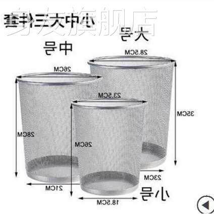 色铁丝家用无盖小圆桶铁纸篓筐小大号铁丝网无盖纸篓桶