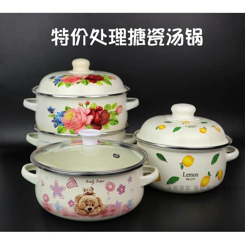 猪油罐子搪瓷加厚汤盆家用老式荤油盆带盖汤碗怀旧耳锅泡面碗