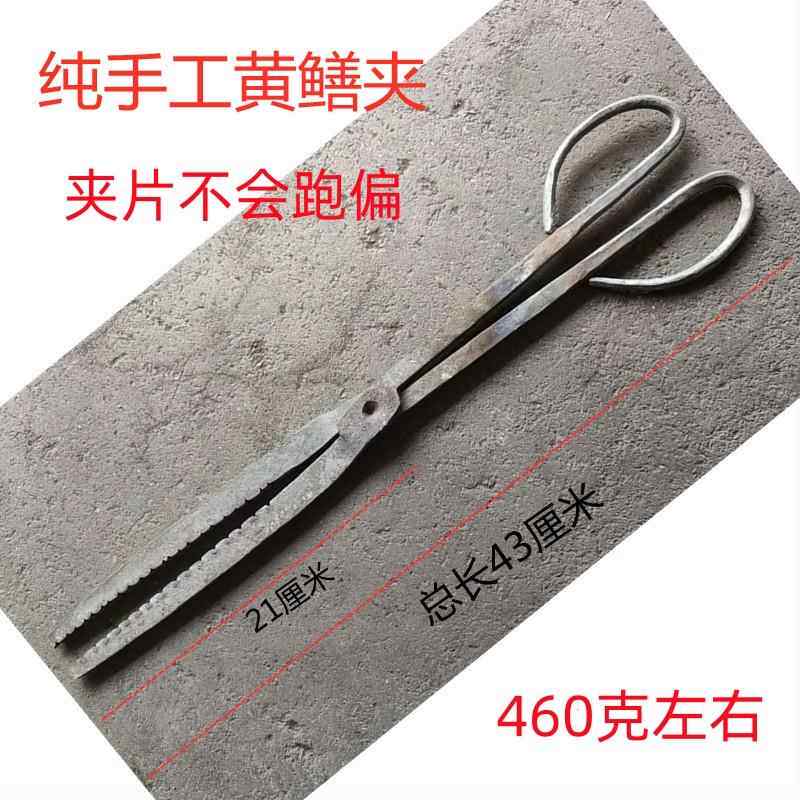 纯手工黄鳝夹钳锻打加长加厚鳝鱼钳控鱼器泥鳅夹螃蟹夹鳝