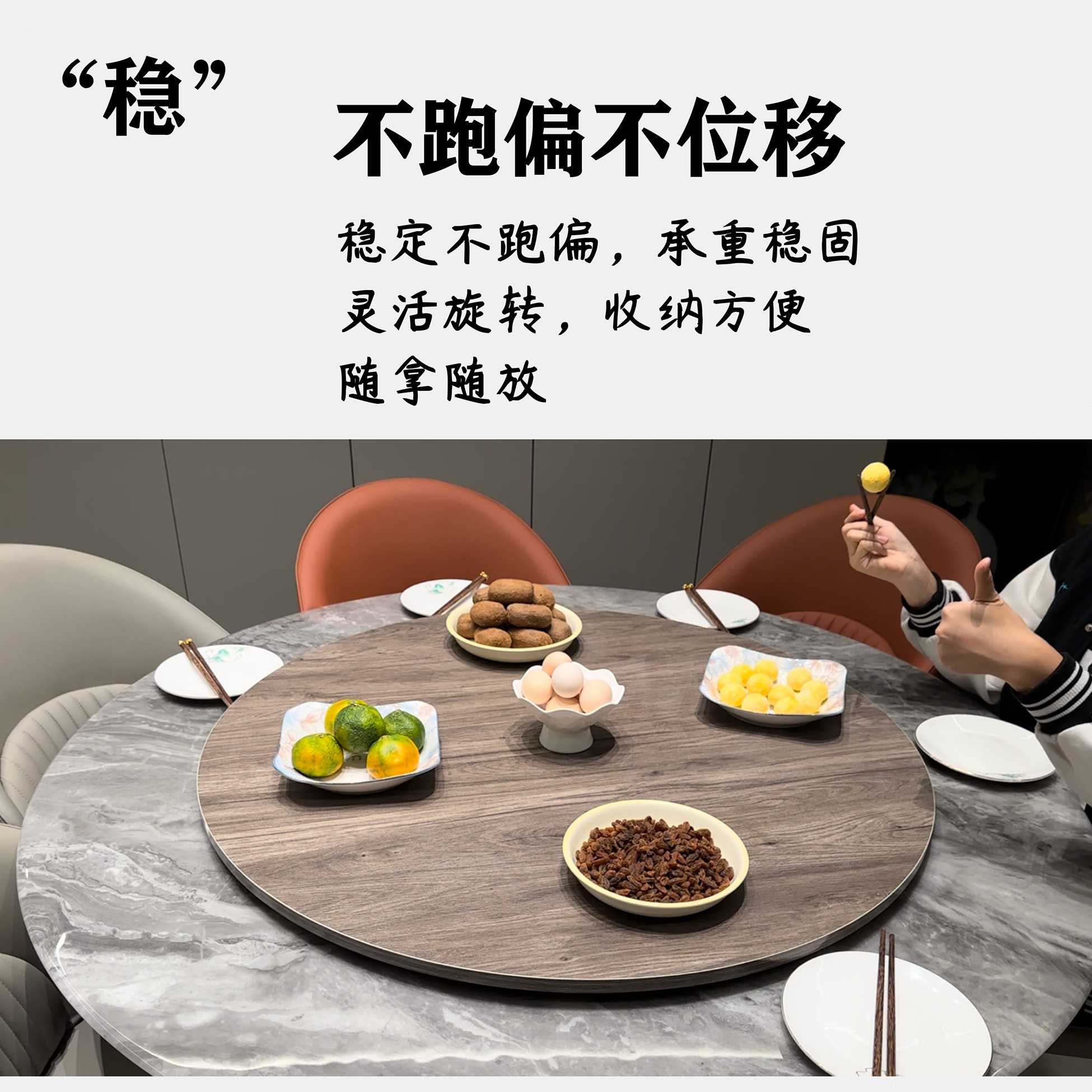 转盘大圆桌餐厅台面简约圆形餐桌面板底座酒店家用饭桌旋转台木板