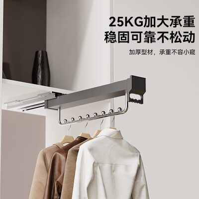 柜浅轨裤架挂衣衣柜挂衣杆伸缩抽拉滑轨纵向威德玛伸缩衣架拉器式