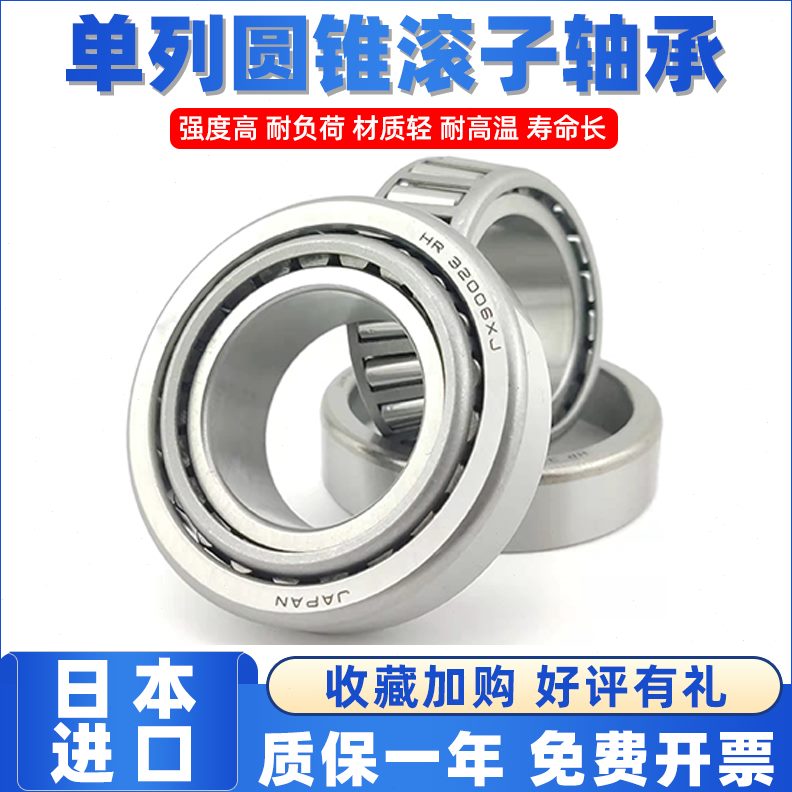 35子33 33圆 117113121143轴承33 93311锥 6312033118113 滚 2 3