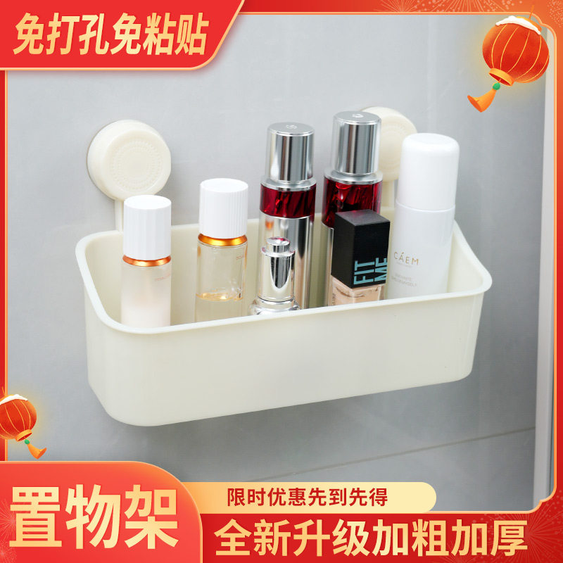 卫生间免安装加厚吸盘旋转置物架