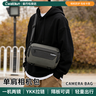 Cwatcun香港卡登单肩相机包收纳包男休闲户外防水防撞镜头斜挎摄影女适用索尼zve10佳能R50尼康Z30富士xt50