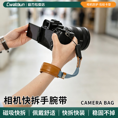 卡登相机腕带真皮+牛仔