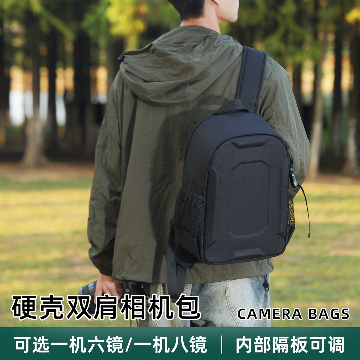 Cwatcun香港卡登硬壳双肩摄影包背包男相机收纳包防水大容量多功能专业微单反长焦镜头适用佳能富士索尼康