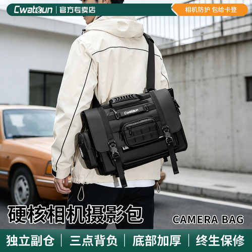 Cwatcun卡登机能相机包三点背负