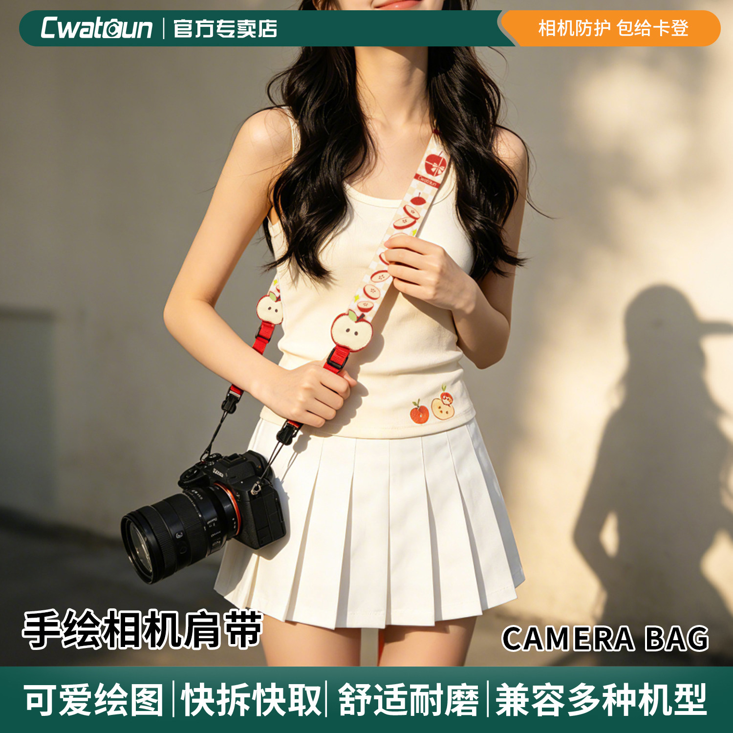 Cwatcun卡登相机肩带原创图案图片