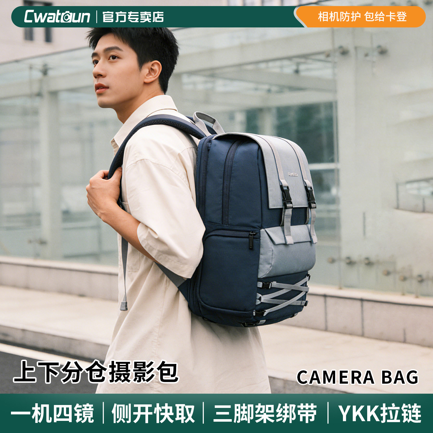 Cwatcun香港卡登双肩摄影包收纳包男女复古防水微单反户外长焦镜头相机包适用佳能r50尼康索尼zve10 富士xt5