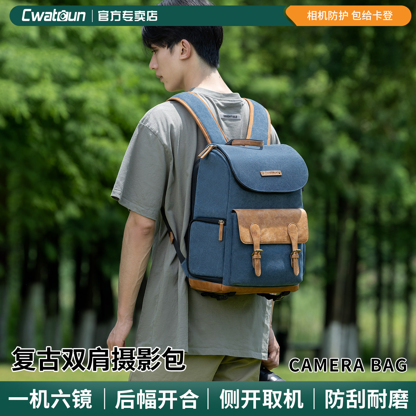 Cwatcun香港卡登双肩相机包收纳包男微单反长焦镜头户外防水防