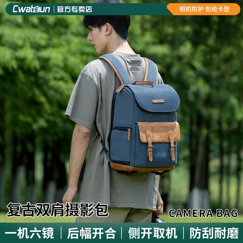 Cwatcun双肩相机包收纳包