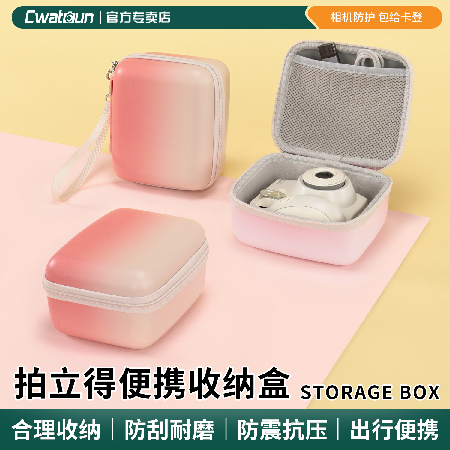 Cwatcun香港卡登拍立得相机包收纳盒粉色小相机包口袋卡片机抗压防震防水微单CCD便携数码适用佳能索尼康富士
