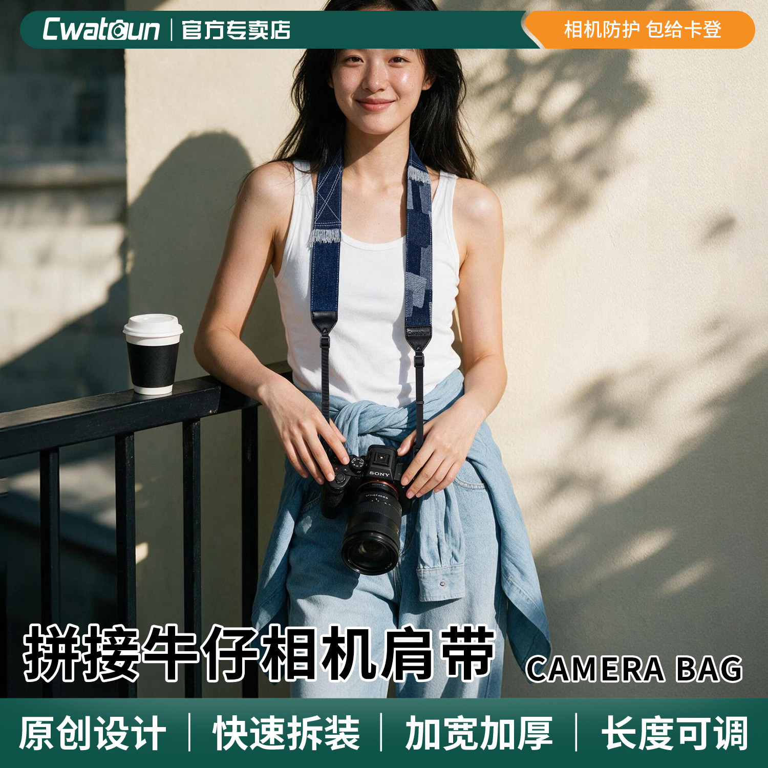 Cwatcun香港卡登快拆相机肩带牛仔原创设计挂脖背带快拆快挂户外摄影配件适用索尼尼康佳能r10富士xt50松下