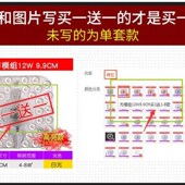 芯片LED吸顶灯模组光源12W18W24W36W48W72瓦白光灯芯三色变光贴片