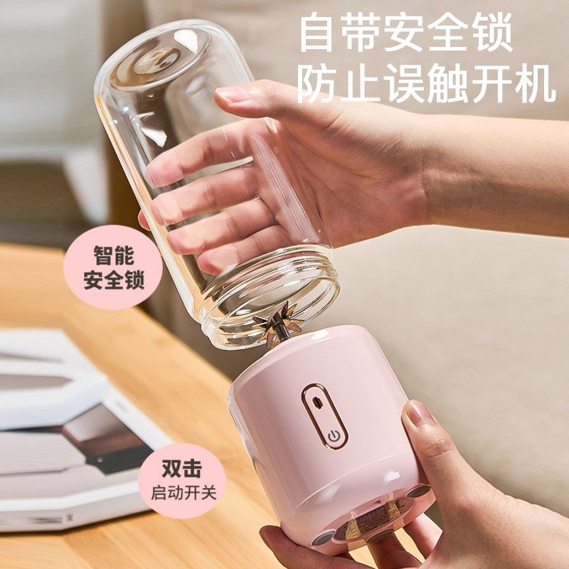 小型榨汁机便携式榨汁杯果汁机32叶刀玻璃杯家用小型随行杯,厨房电器,迷你榨汁机,淘宝优惠券,粉丝福利购,淘宝优惠卷