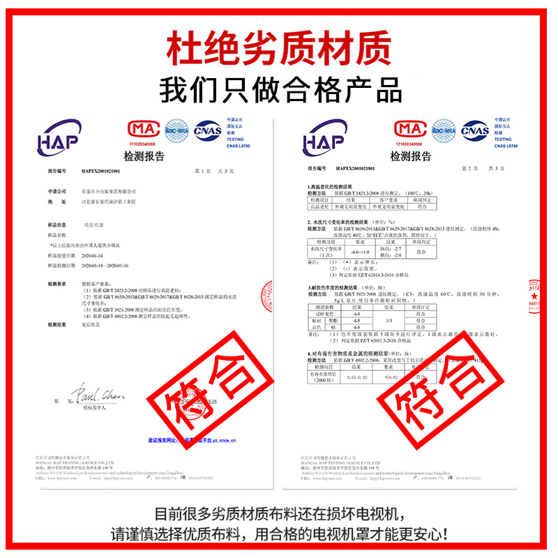 电视机罩防尘罩中式盖巾43寸55寸50寸65寸家用挂式液晶电视套盖布
