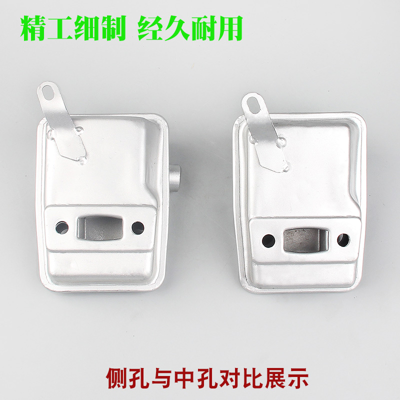 48F地钻消音器63CC吹风机消声器挖坑吹雪机打孔钻冰机排气管配件