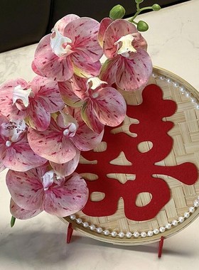 结婚摆件立体喜字花束竹编装饰品卧室客厅婚房布置新婚礼物送新人
