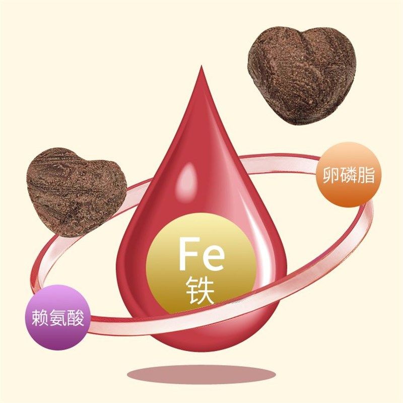 莓小萌兔血猫冻干零食成幼猫补充营养红血蛋白猫咪狗狗增肥发腮,宠物/宠物食品及用品,猫冻干零食,淘宝优惠券,粉丝福利购,淘宝优惠卷