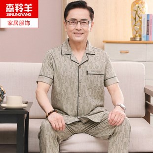 全棉开衫 夏季 中老年人男士 男 家居服套装 长裤 爸爸短袖 纯棉睡衣薄款