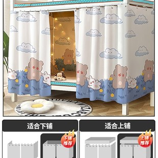 大学生宿舍遮光床帘上铺下铺桌帘全包帘子寝室窗帘床遮挡帘围挡布