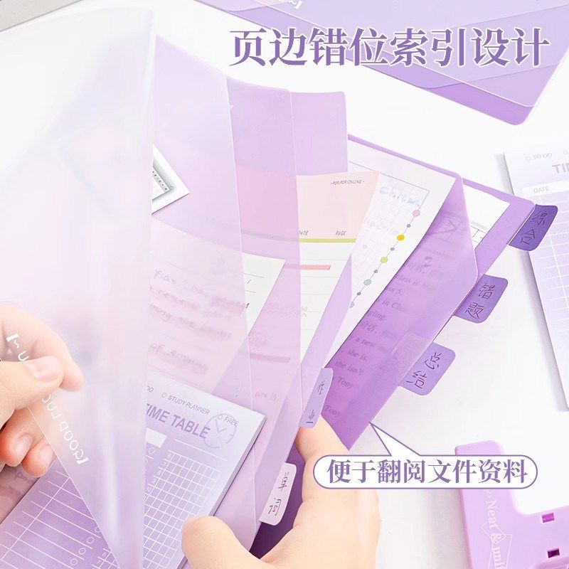 渐层色多层文件夹A4科目分类袋试卷夹学生专用透明L型文件夹办公,文具电教/文化用品/商务用品,文件夹/试卷夹,淘宝优惠券,粉丝福利购,淘宝优惠卷