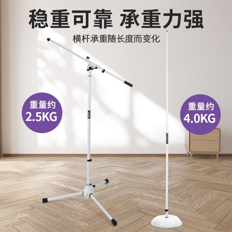 On-Stage话筒支架落地式三角架子加重底座立式圆底直杆麦克风架子