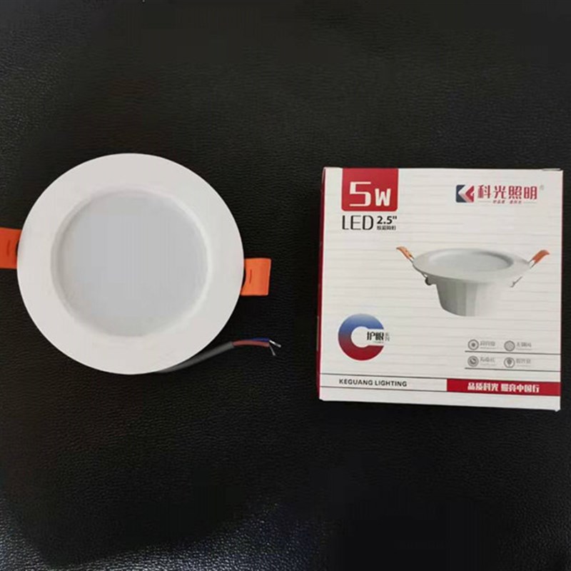 科光照明LED筒灯5W超薄洞灯开孔8公分嵌入式白光9w12瓦24瓦孔灯