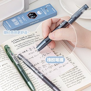 爱加低重力笔中性笔文具黑笔按动刷题笔高颜值学生学习专用大容量
