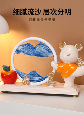 流沙画沙漏摆件客厅电视柜酒柜桌面装饰品创意解压办公室轻奢礼物