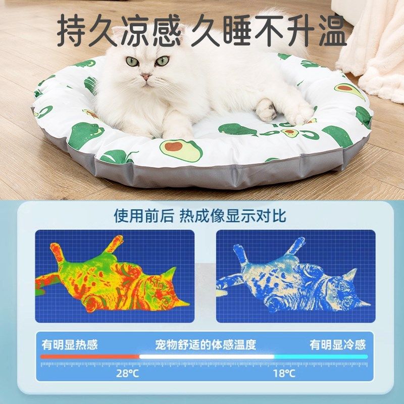 宠物冰垫猫咪夏天降温猫窝狗窝睡觉用圆形垫子狗狗凉垫夏季冰窝,宠物/宠物食品及用品,狗窝/屋/帐篷/沙发,淘宝优惠券,粉丝福利购,淘宝优惠卷