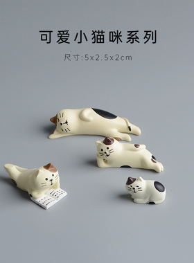 可爱日式猫咪摆件杂货桌面办公室迷你治愈系可以放电脑屏幕上车载