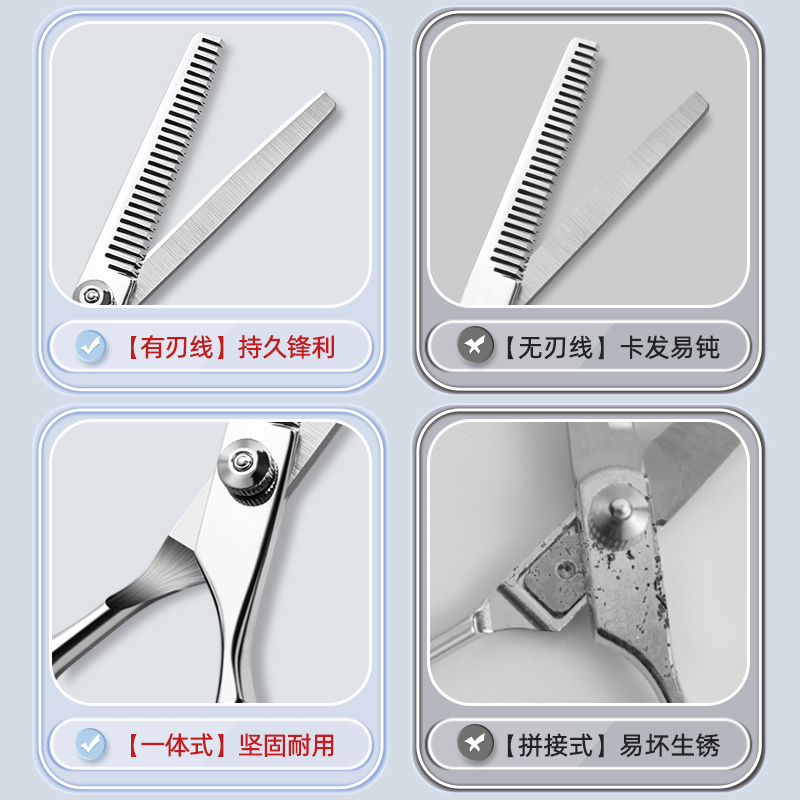 理发剪刀专业家用自己剪刘海美发神器无痕平牙剪打薄碎发套装