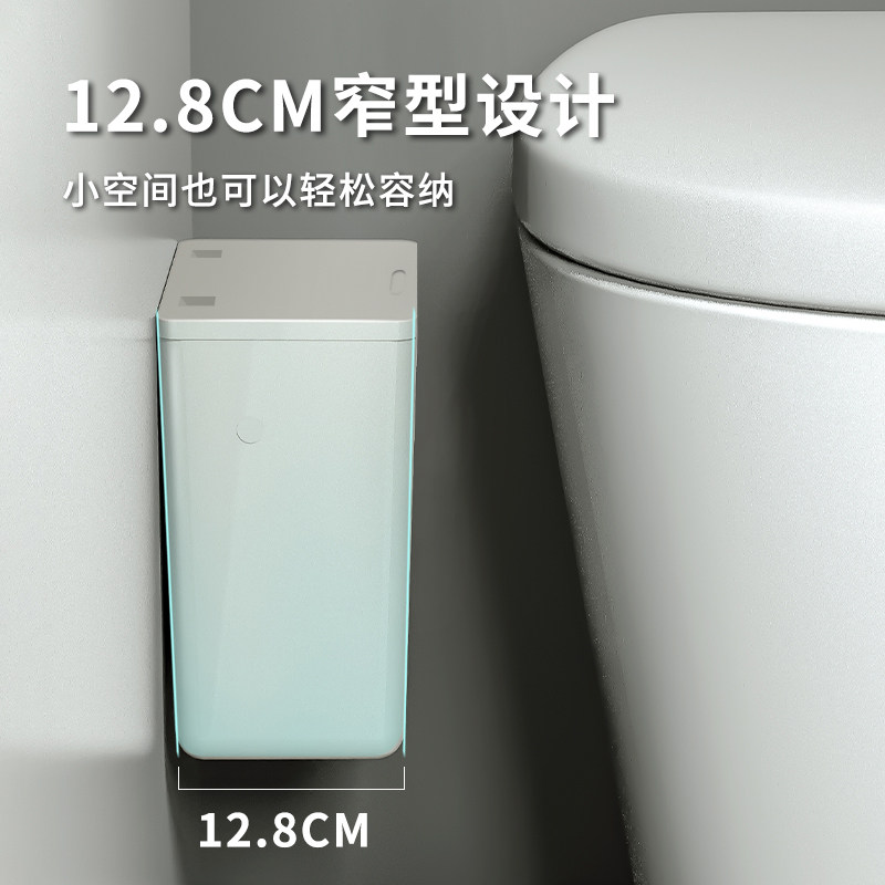 卫生间壁挂垃圾桶挂墙柜门窄缝家用免打孔带盖小号厕所收纳筒新款