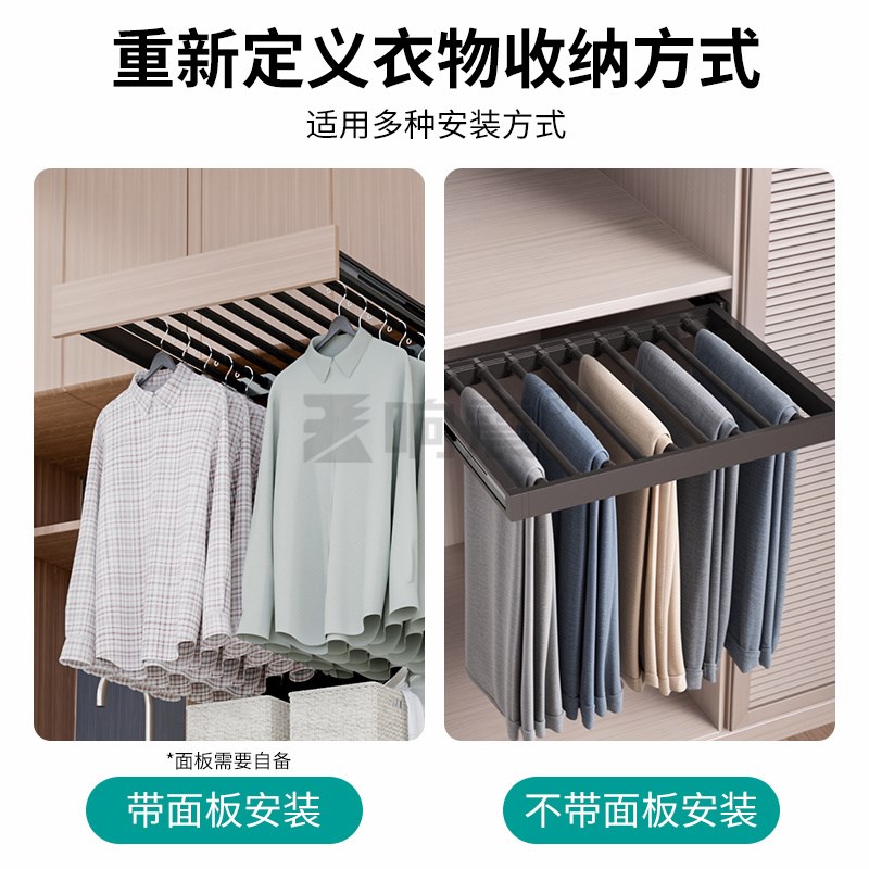 挂裤子滑轨衣柜收纳神器轨道伸缩架裤架衣架抽拉柜子挂架家用拉轨