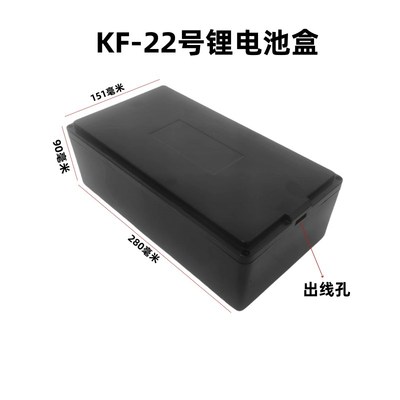 48V12A锂电池电动车P165防尘防水外壳18650电芯通用电池盒