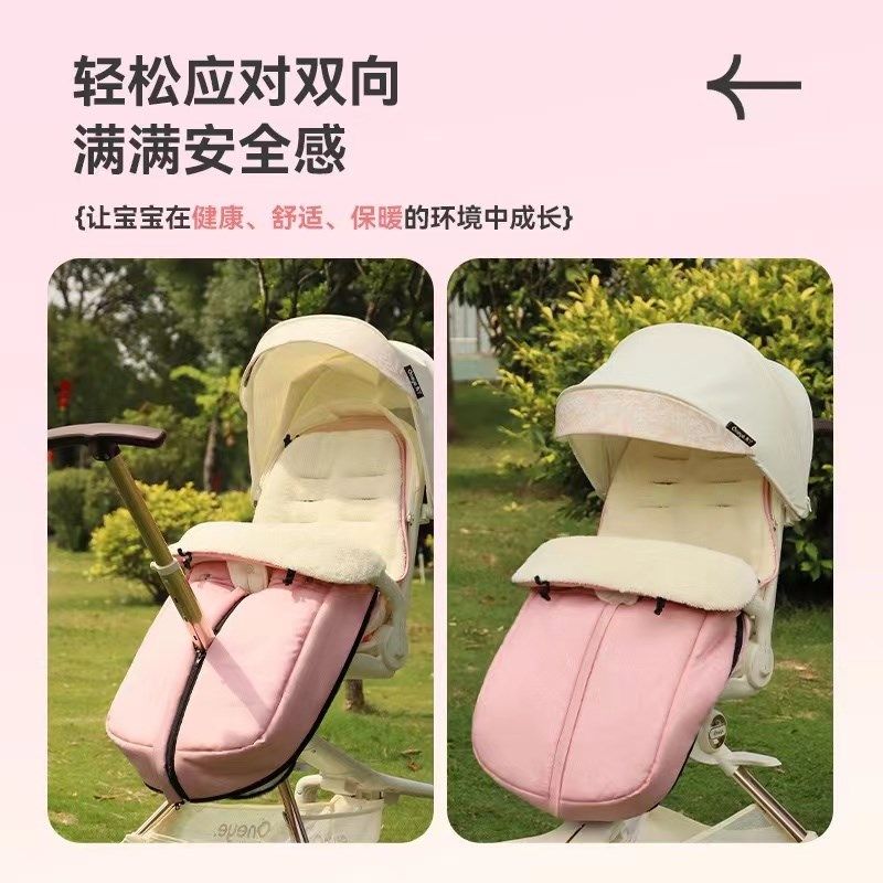 溜娃神器睡袋脚套婴儿推车睡袋秋冬宝宝坐垫外出防风脚罩挡风抱被,婴童用品,推车棉垫,淘宝优惠券,粉丝福利购,淘宝优惠卷