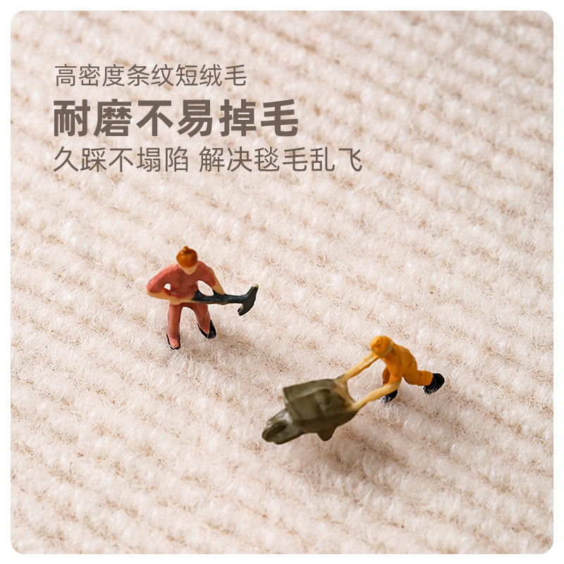 电脑椅子地垫书房学习桌脚垫转椅防滑地板垫家用卧室床边隔音地毯,居家布艺,转椅地垫,淘宝优惠券,粉丝福利购,淘宝优惠卷