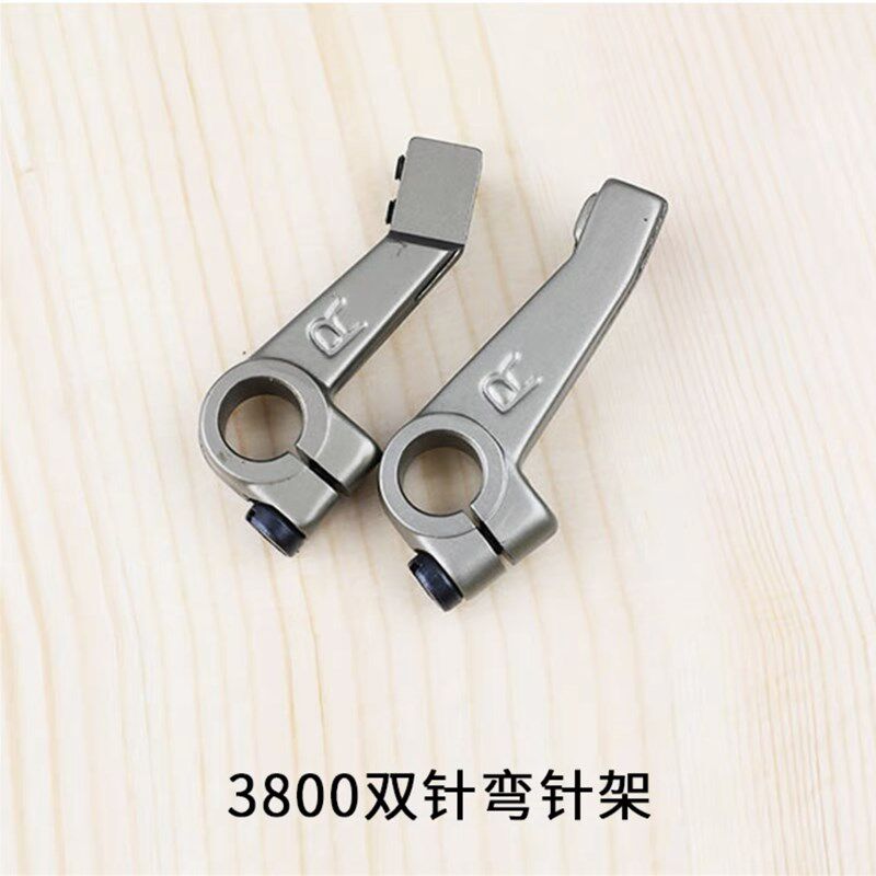 380双针链条链式车左右弯针架上工28-1双针双链车弯针架3800